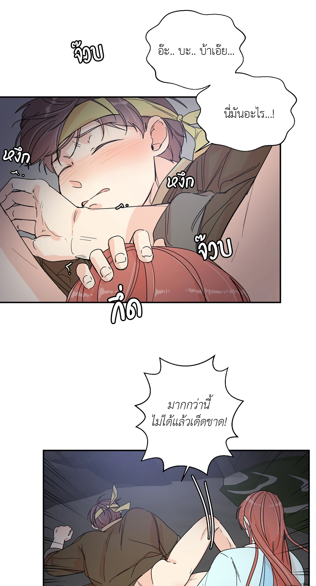 หน้า 40