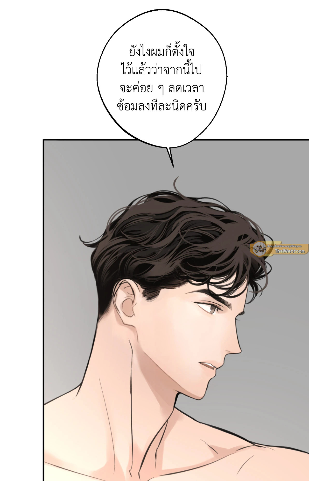 หน้า 67