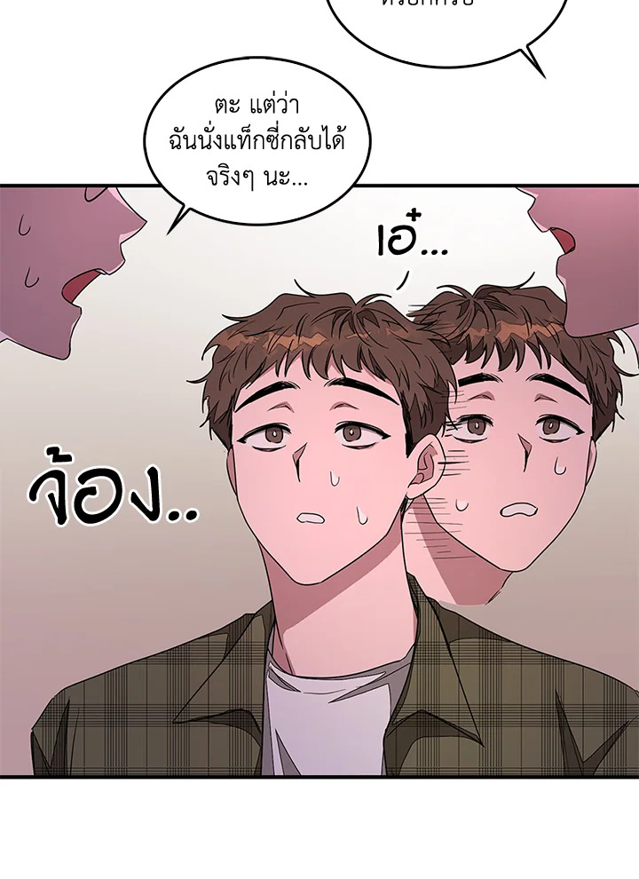 หน้า 40