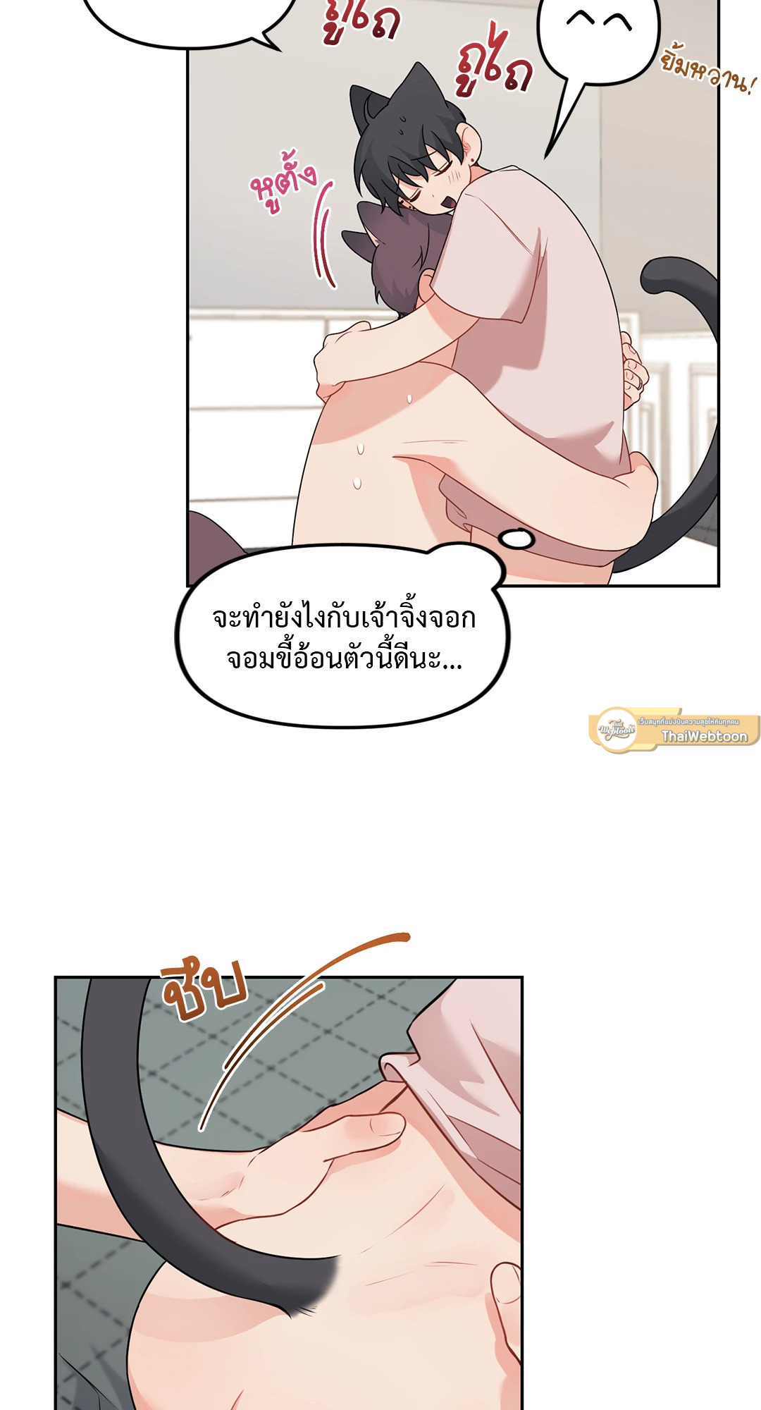 หน้า 35
