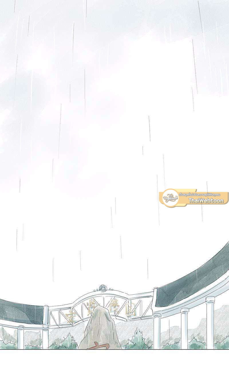 หนึ่งทศวรรษฉันรักนาย | 10 Years Where I Loved You the Most ตอนที่ 53 - รูปที่ 2