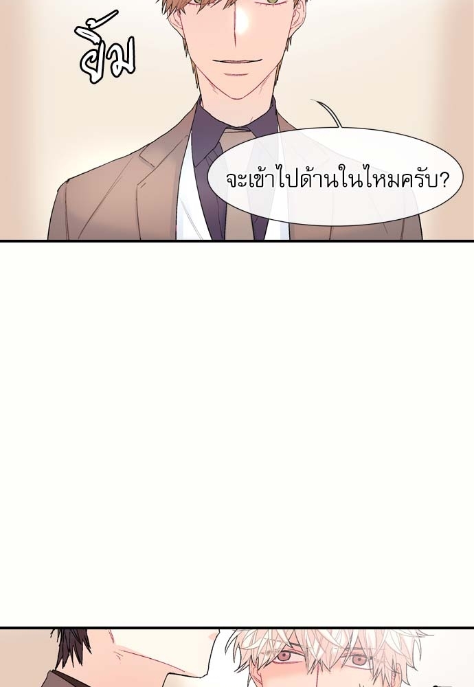 หน้า 85