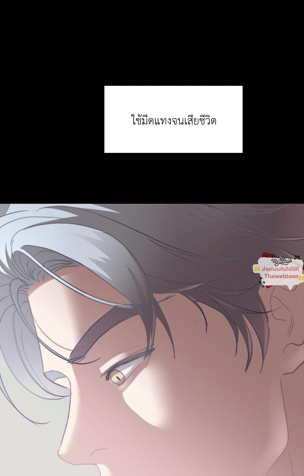 หน้า 59