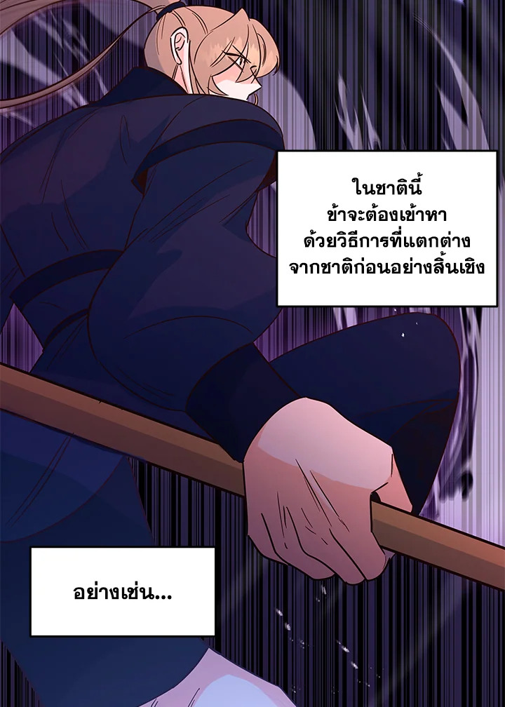 หน้า 80