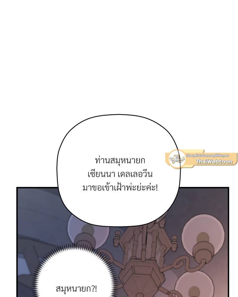 หน้า 182