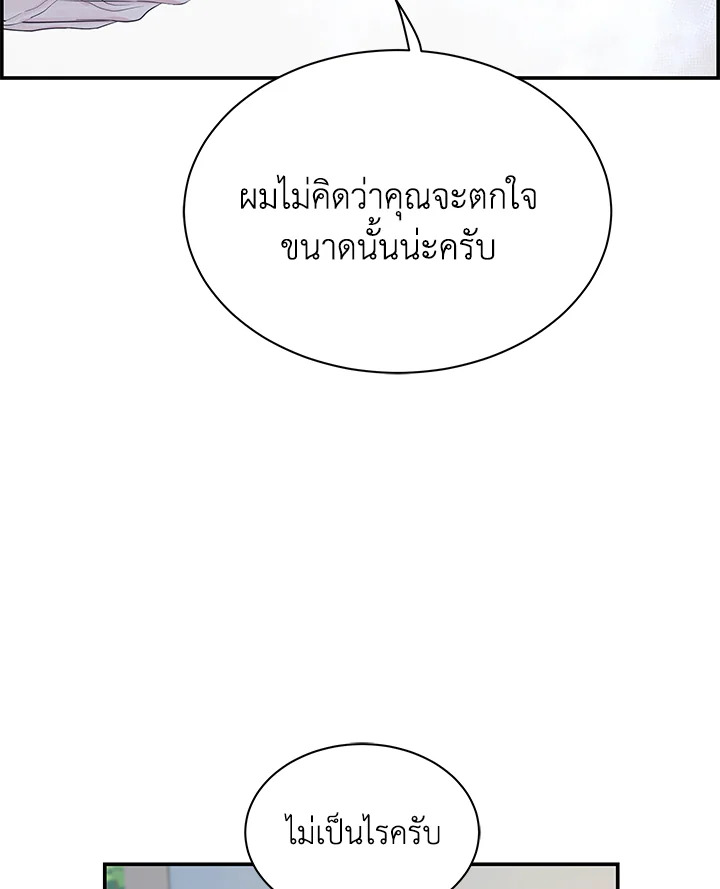 หน้า 114