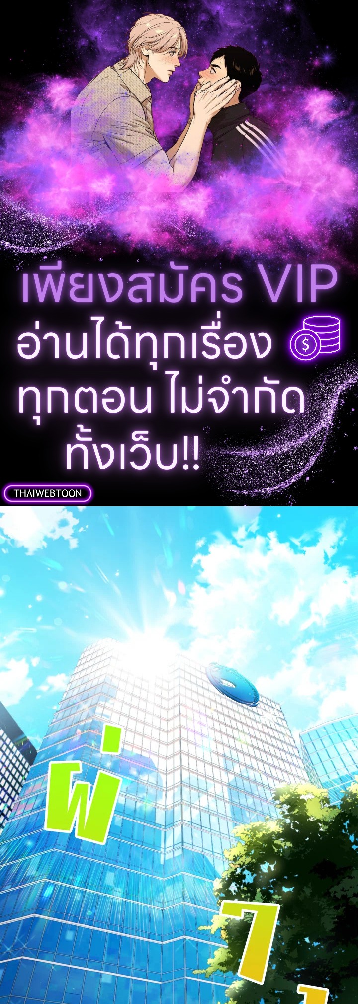 แม่บ้านแห่งดันเจี้ยน | The Housekeeper of the Dungeon ตอนที่ 8 - รูปที่ 1