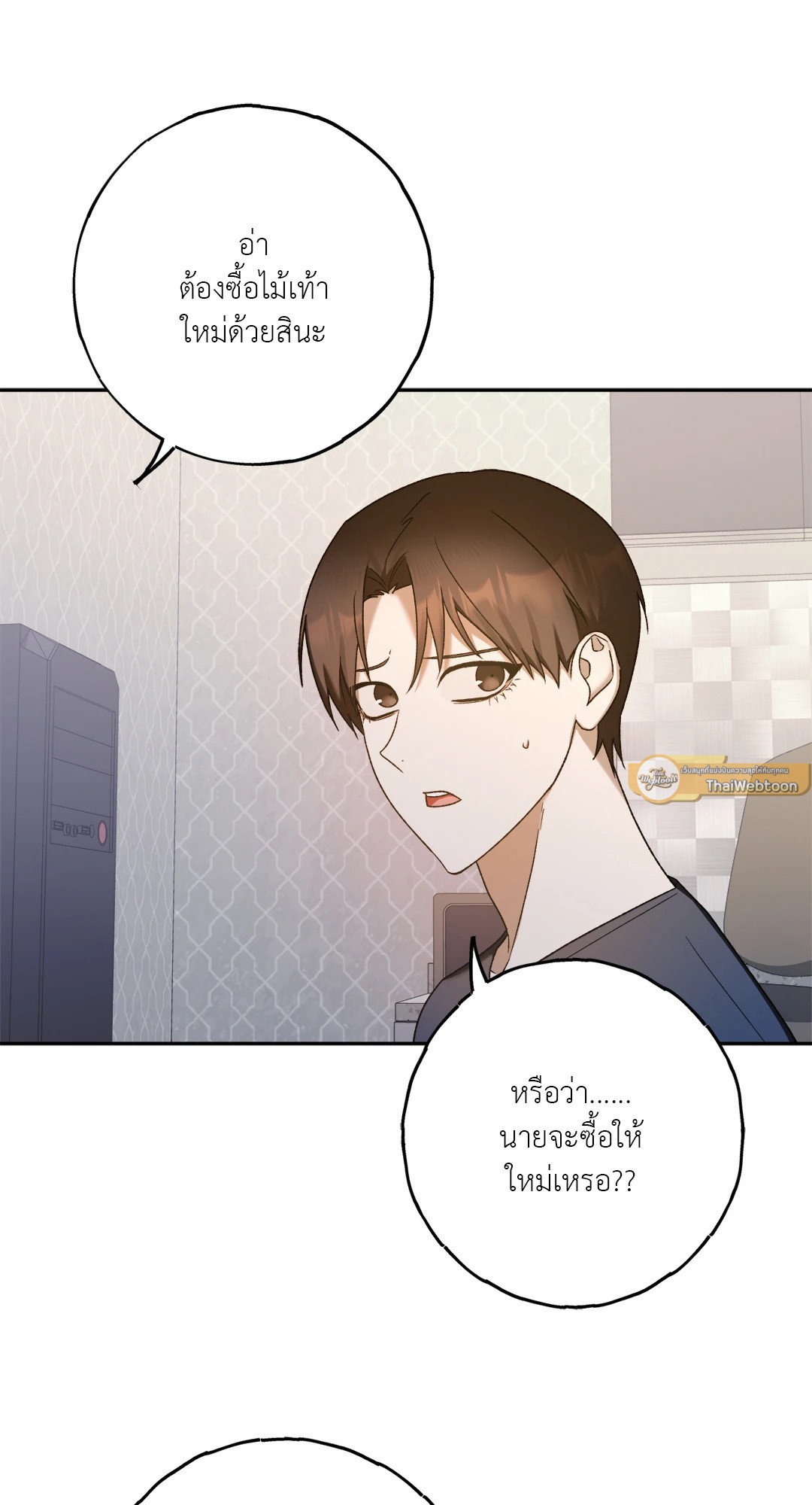 หน้า 51