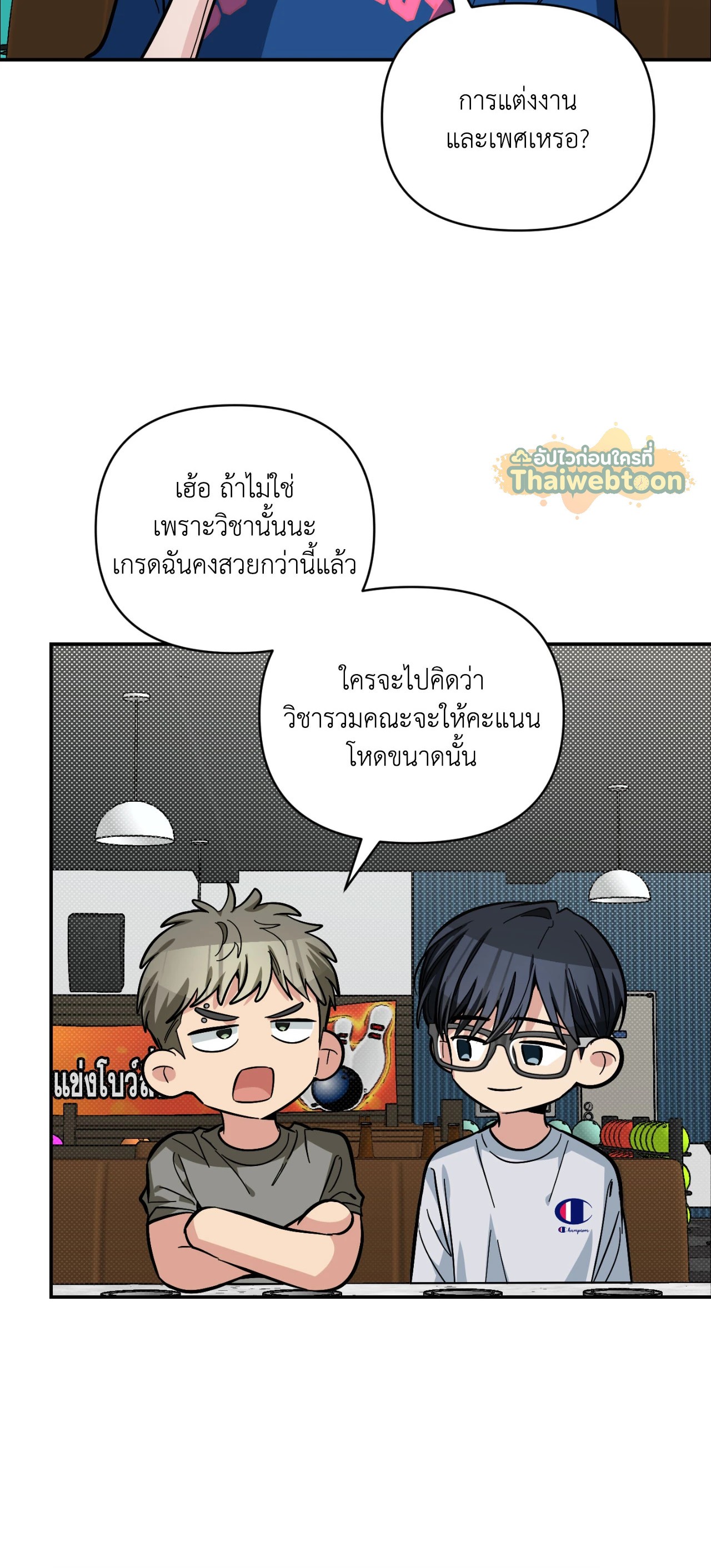 หน้า 47