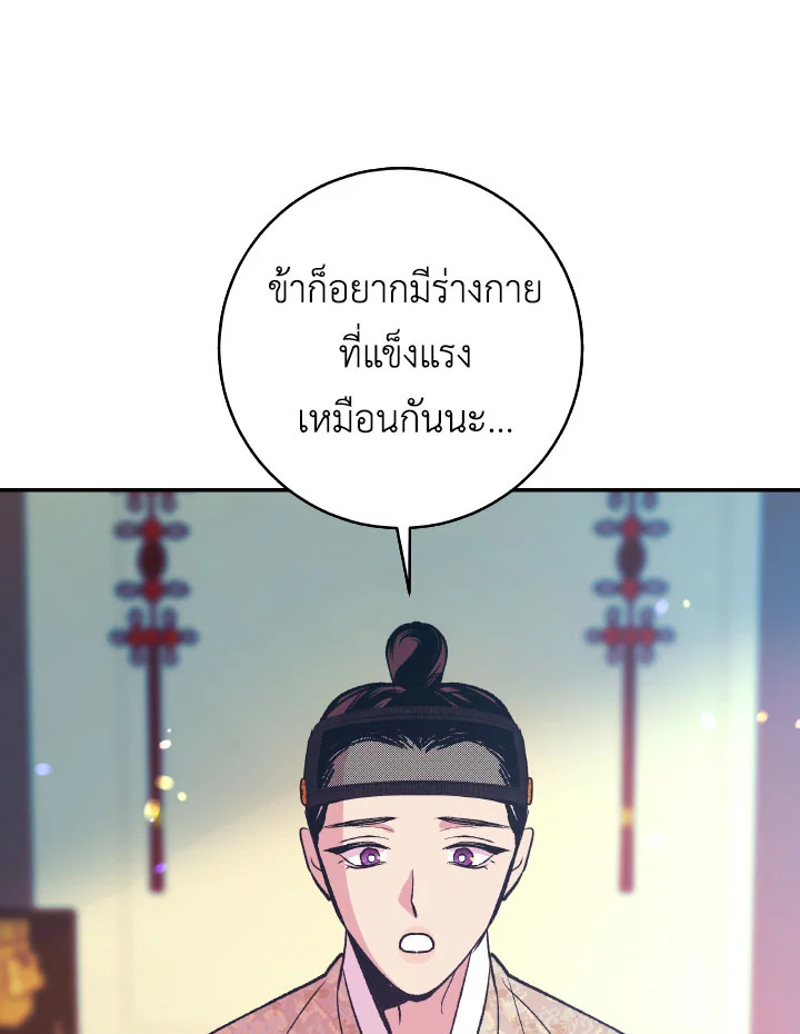 หน้า 89