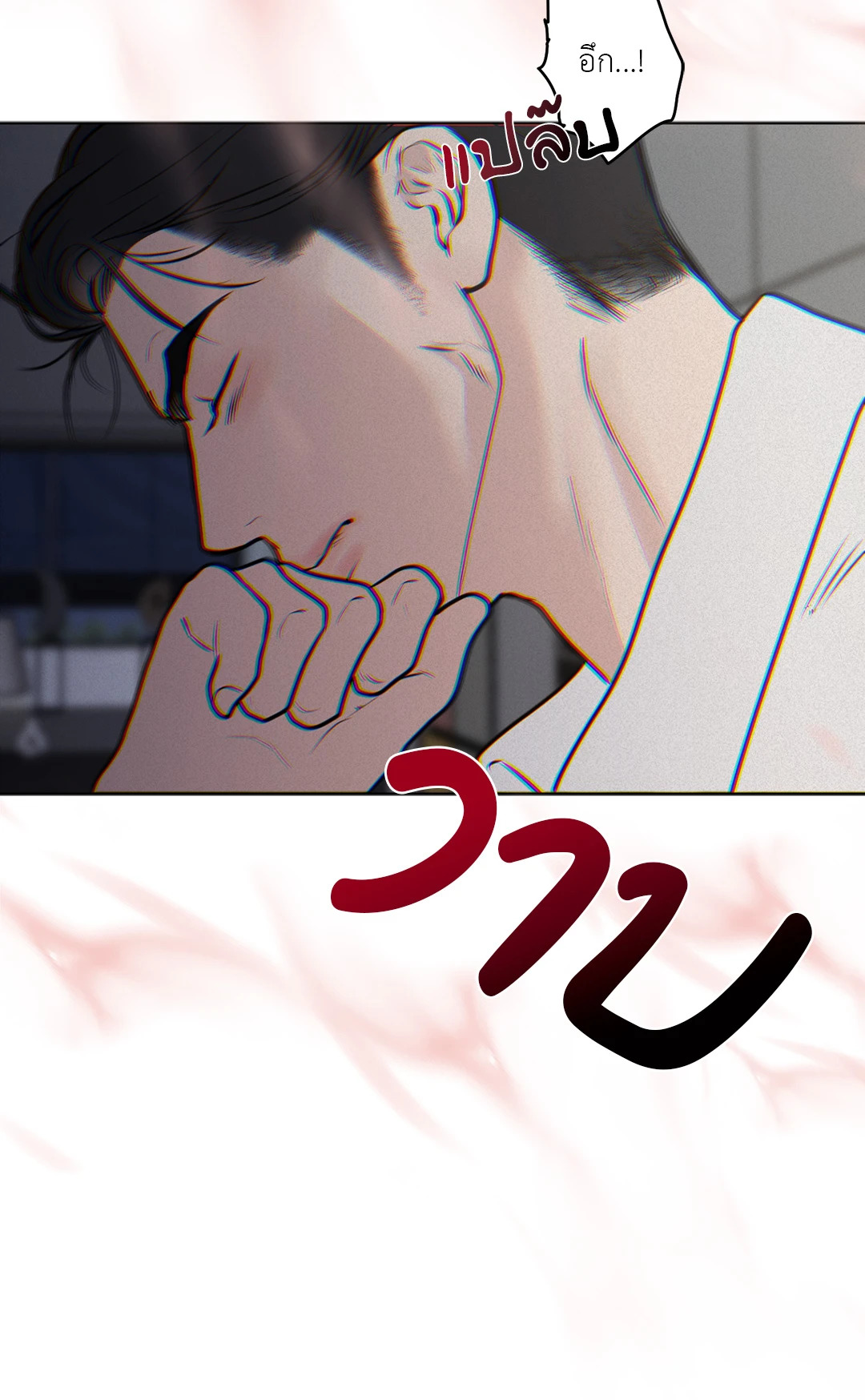 หน้า 55