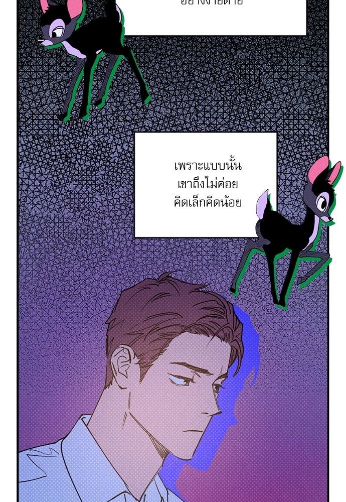 หน้า 69