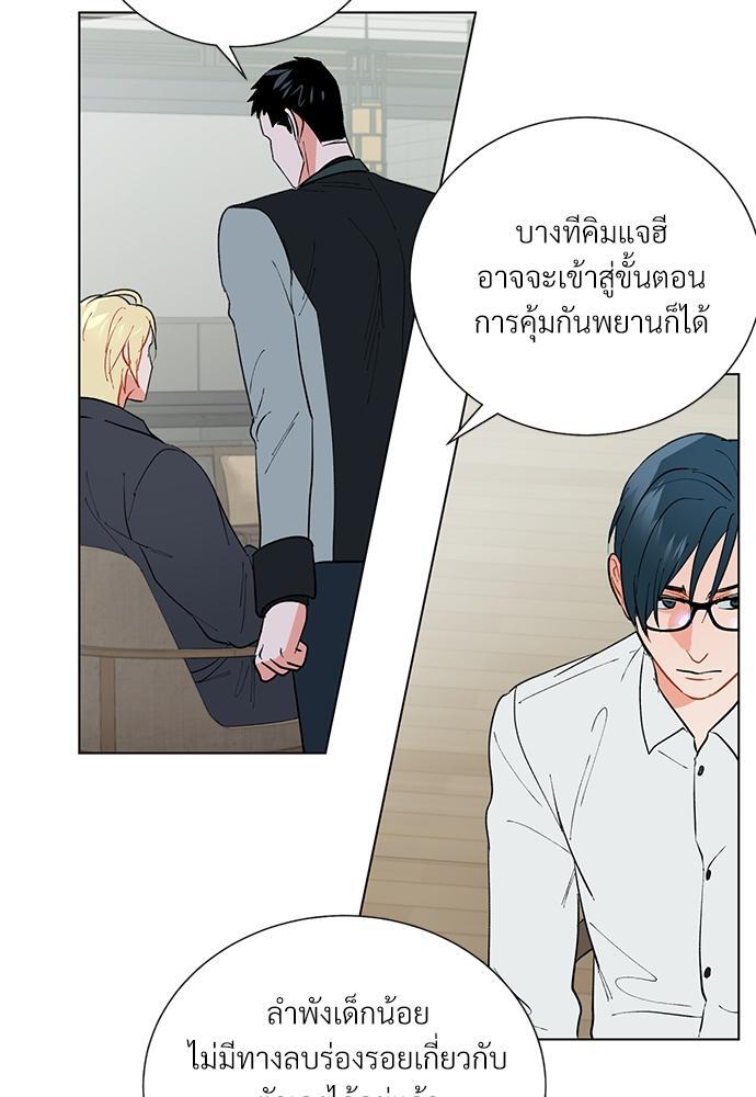 หน้า 38