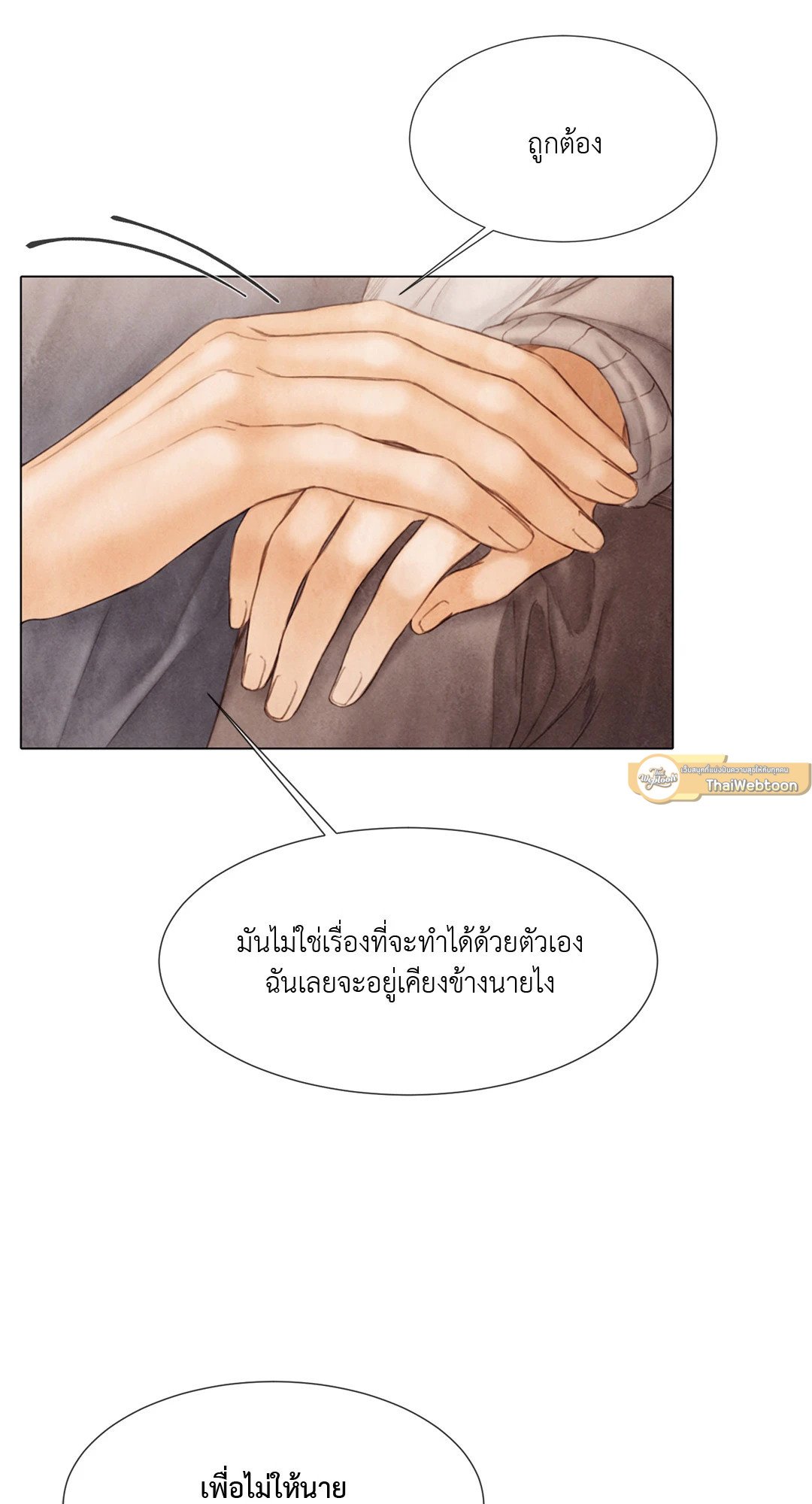 หน้า 61