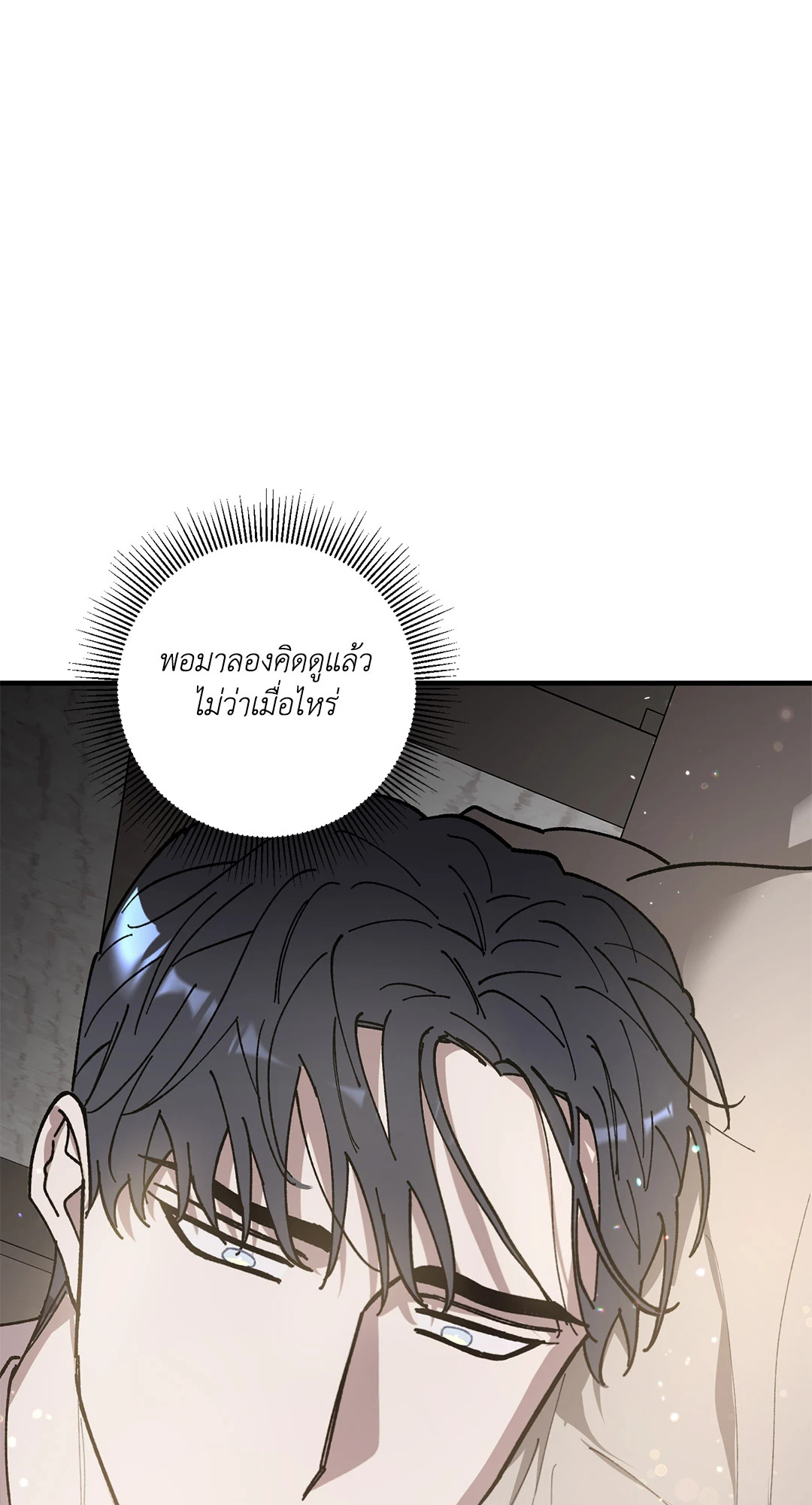 หน้า 77