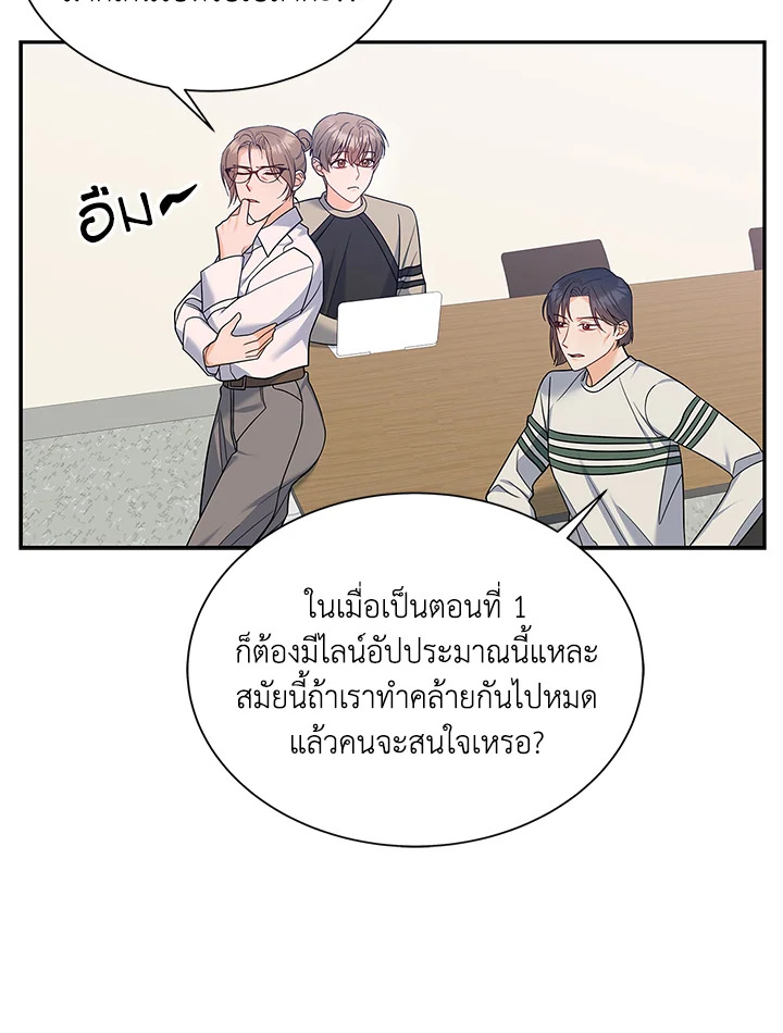หน้า 64