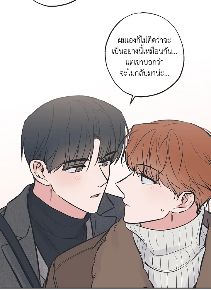 หน้า 76