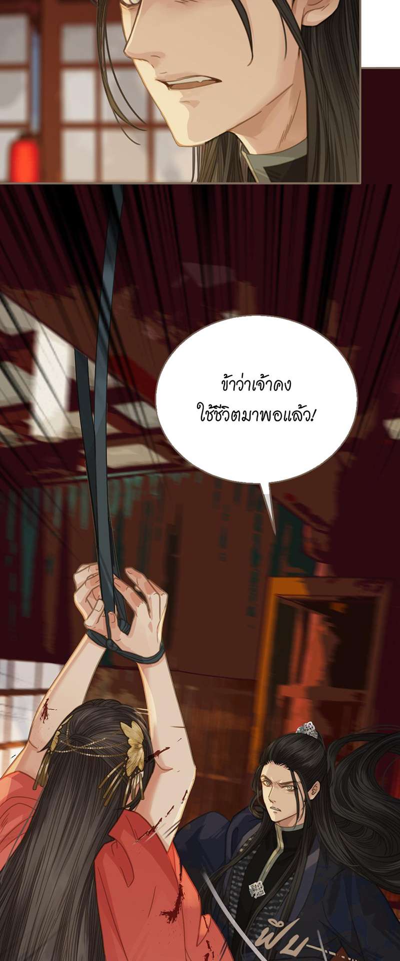 หน้า 25