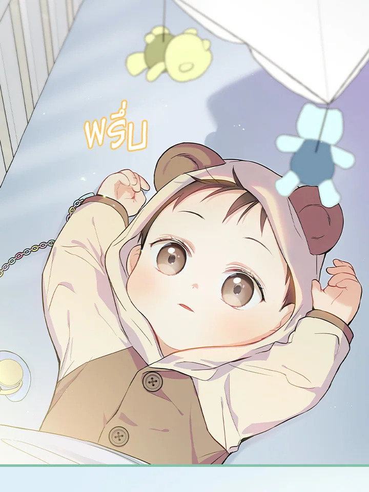 เกิดใหม่ชาตินี้ เบบี๋ขอเป็นซุปตาร์ | Superstar From Age 0 ตอนที่ 4 - รูปที่ 2