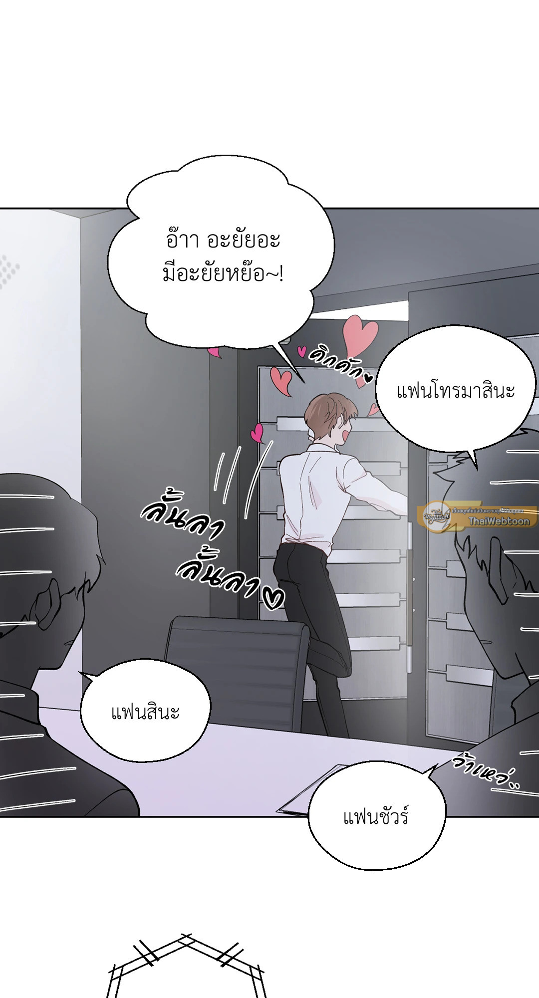 หน้า 25
