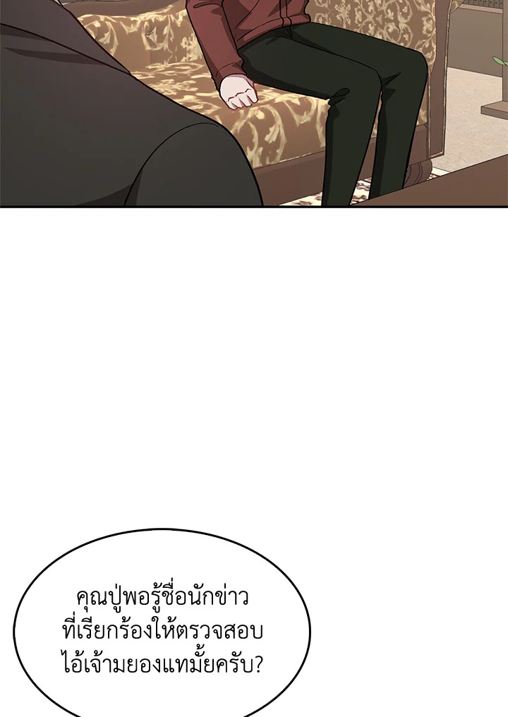 หน้า 82