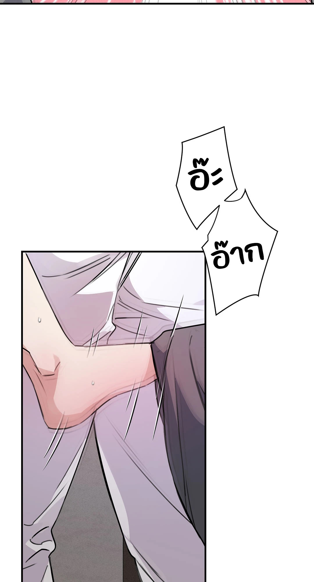 หน้า 70