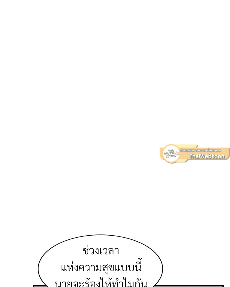 หน้า 97