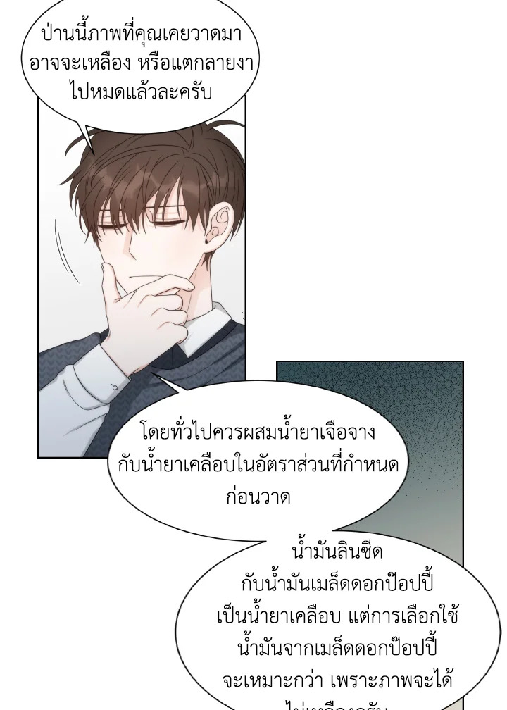 หน้า 49