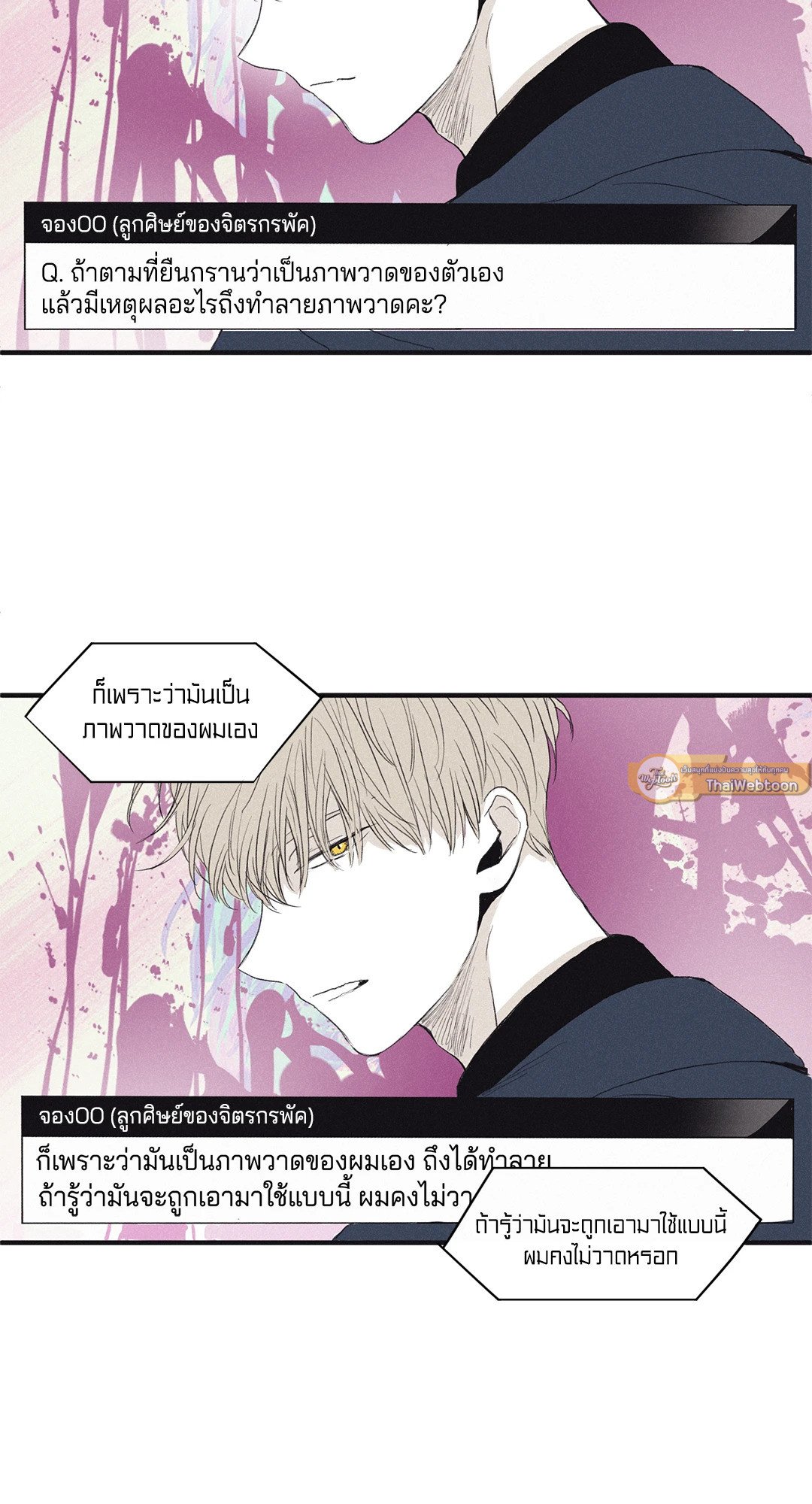 หน้า 50