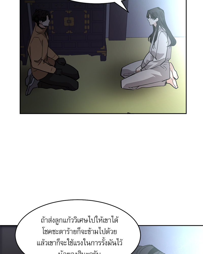 หน้า 50