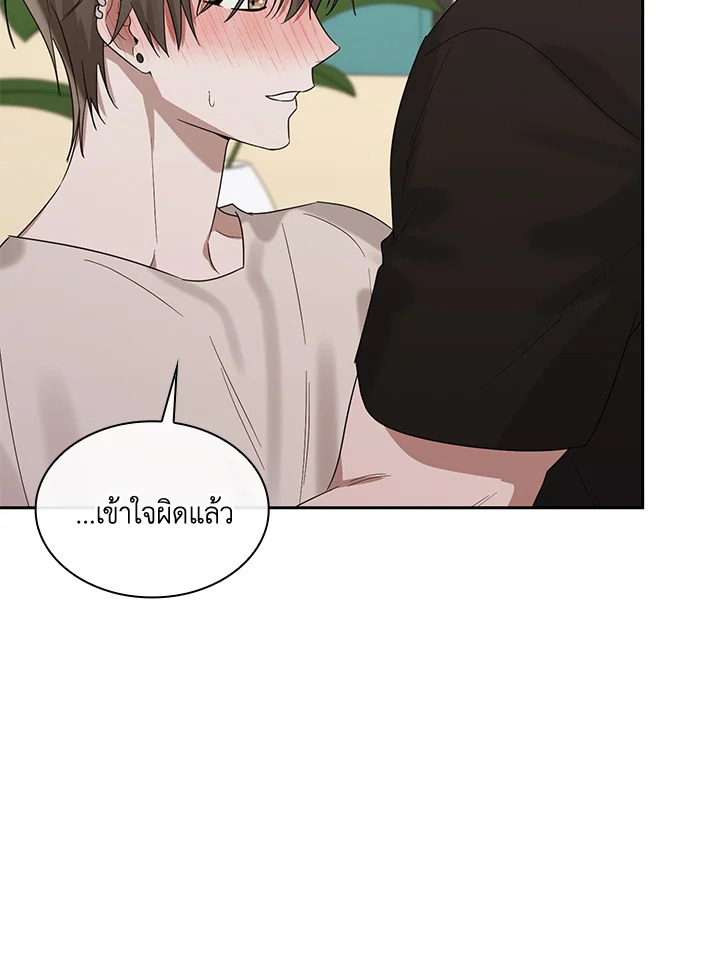 หน้า 86