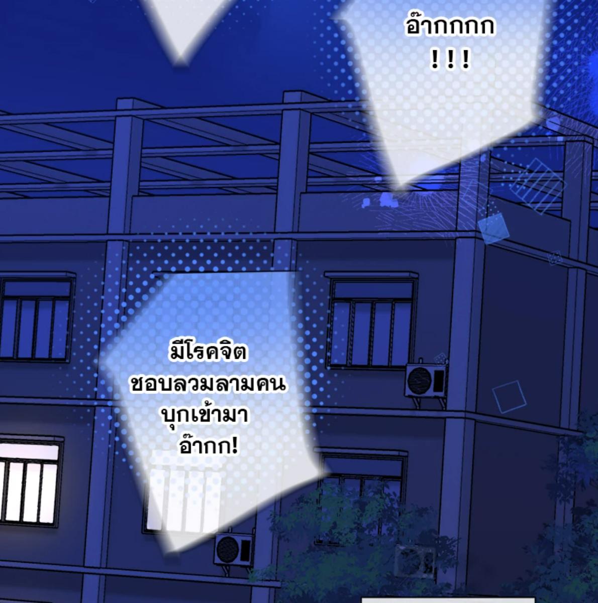 หน้า 65