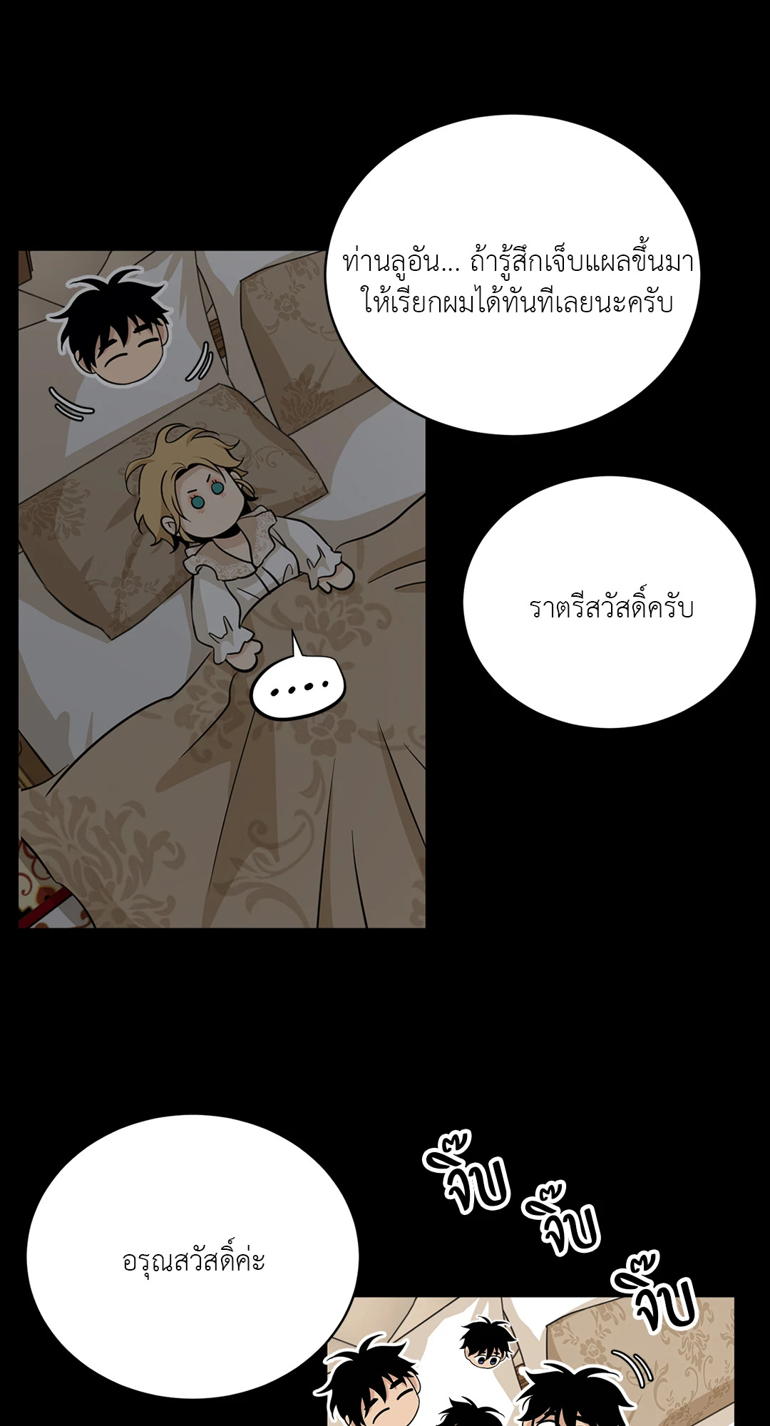 หน้า 46
