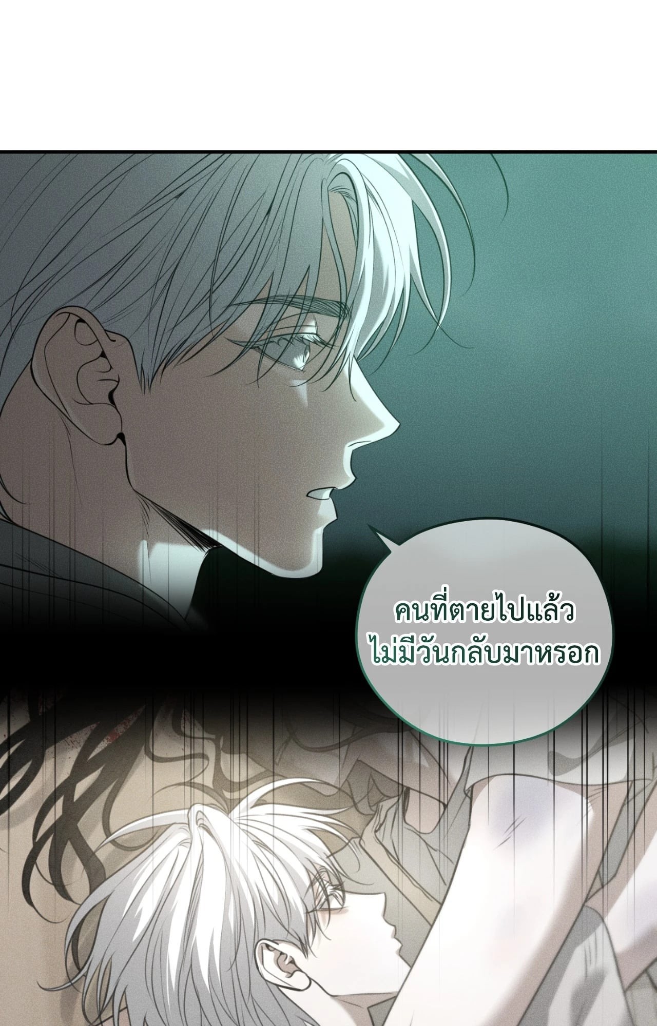 หน้า 43