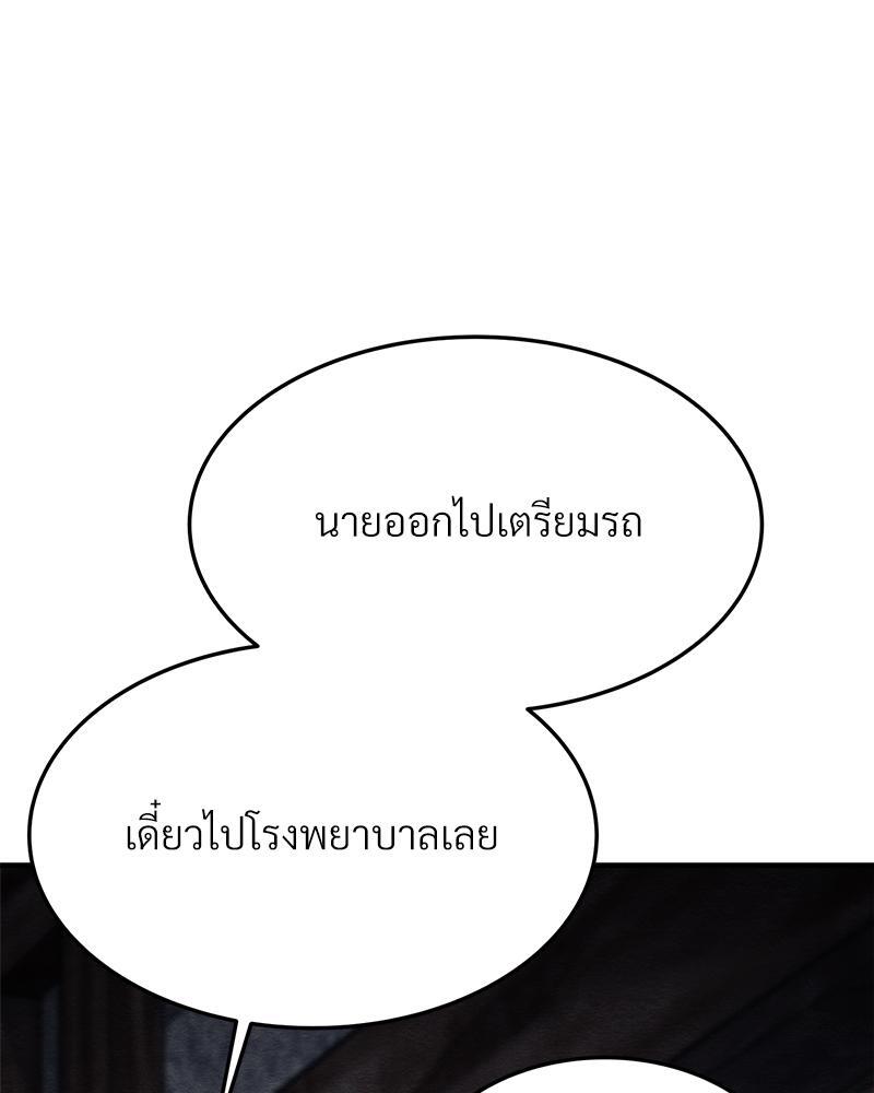 หน้า 109