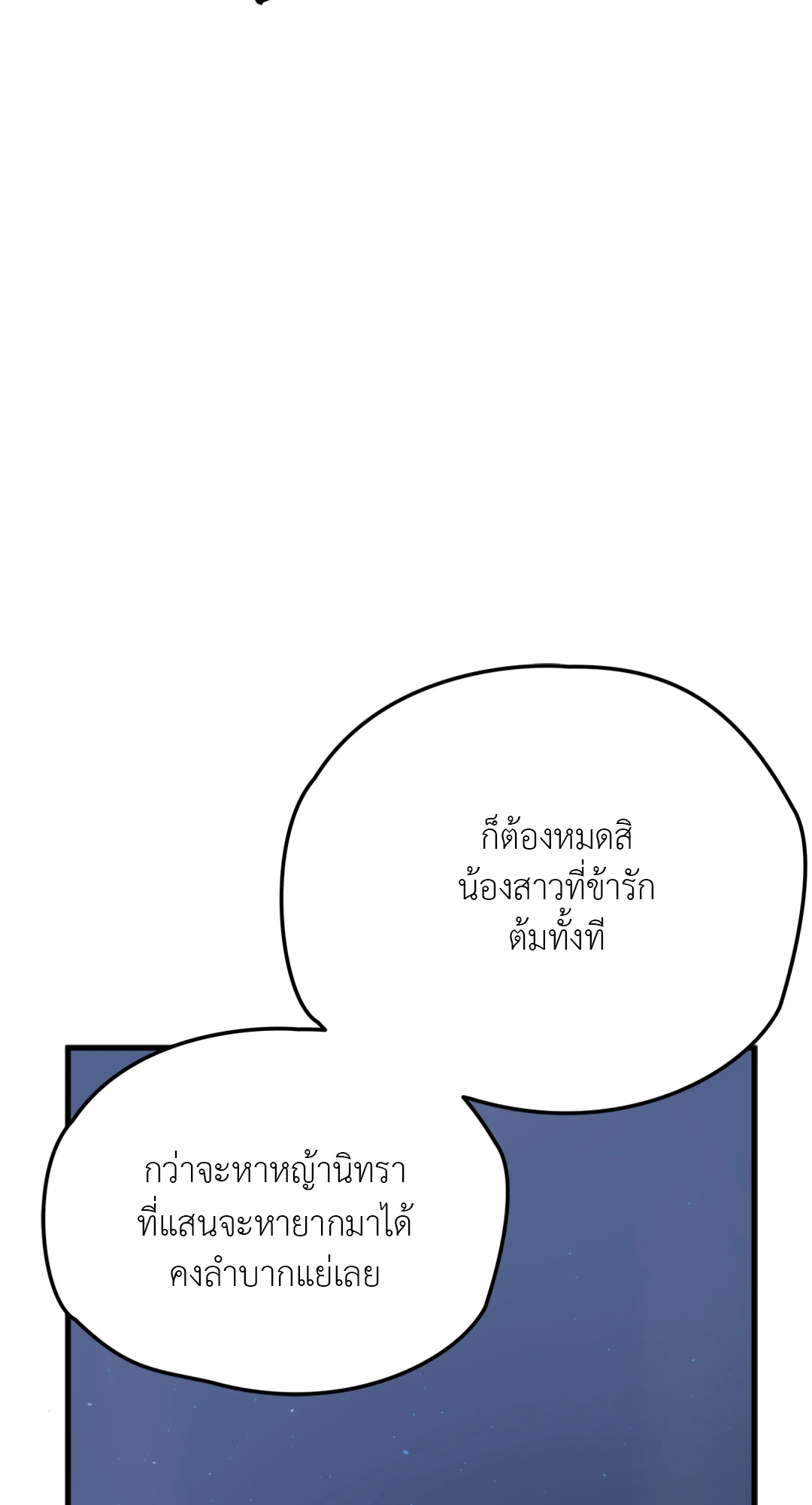 หน้า 95