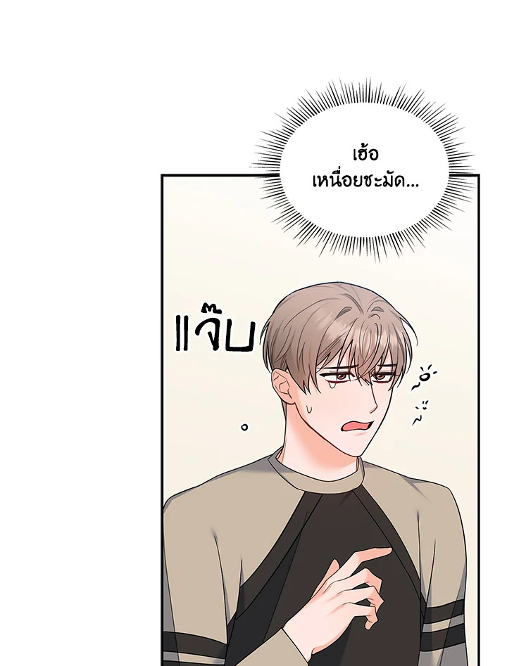 หน้า 68