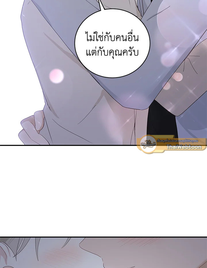 หน้า 83
