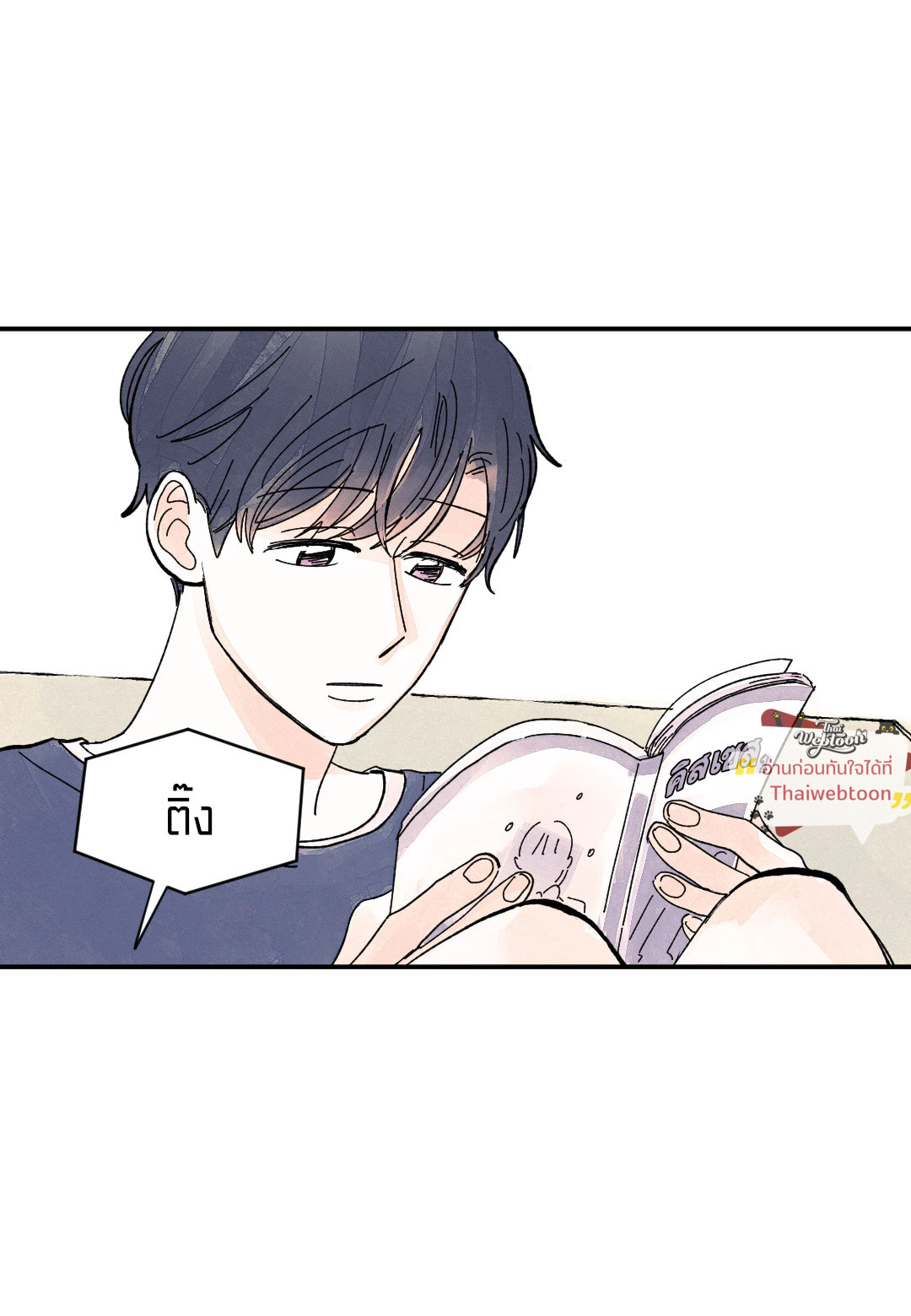 KISSES X KISS X KISSES | ขอจูบได้ไหมครับ ตอนที่ 27 - รูปที่ 2