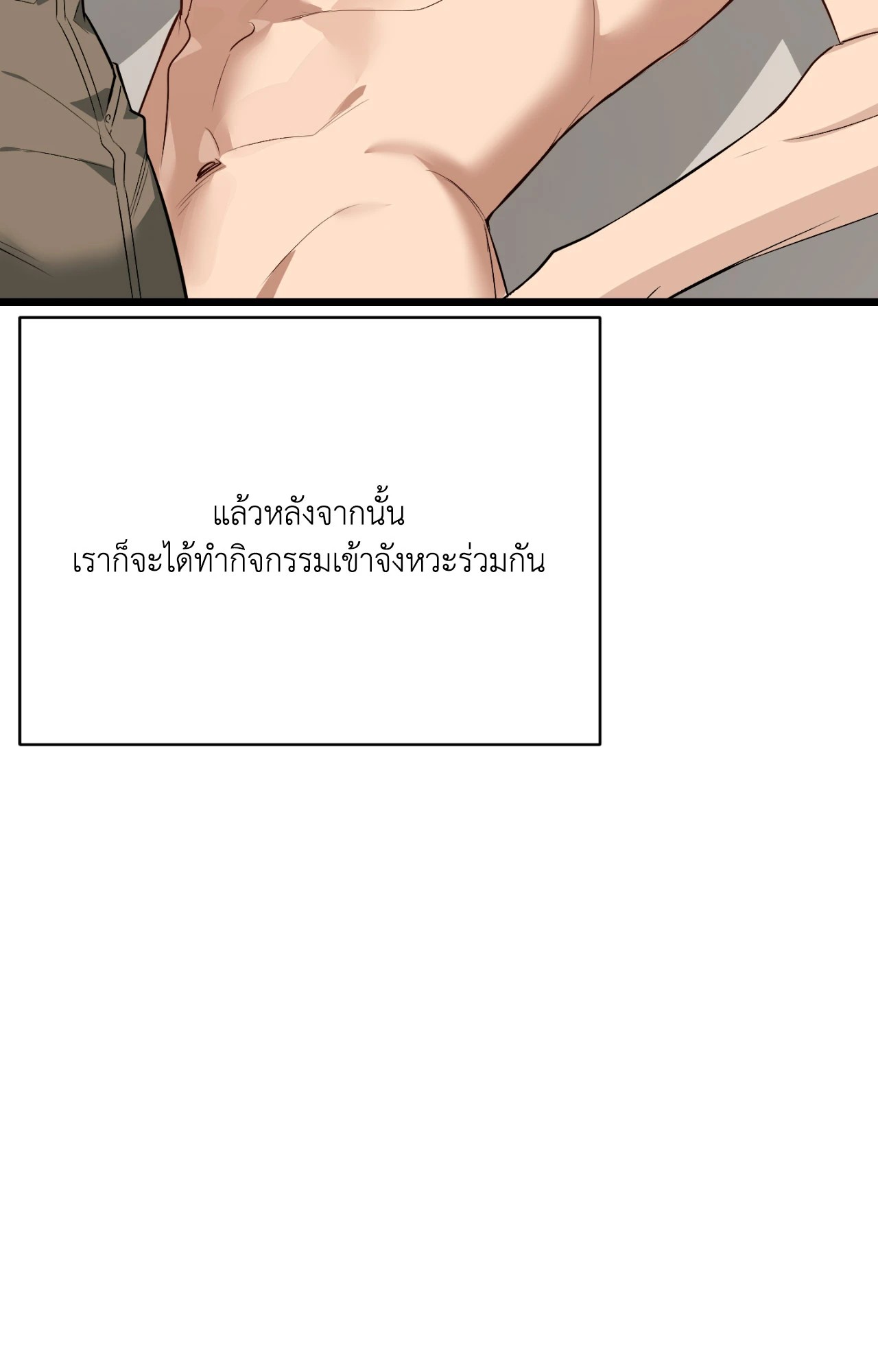 หน้า 119