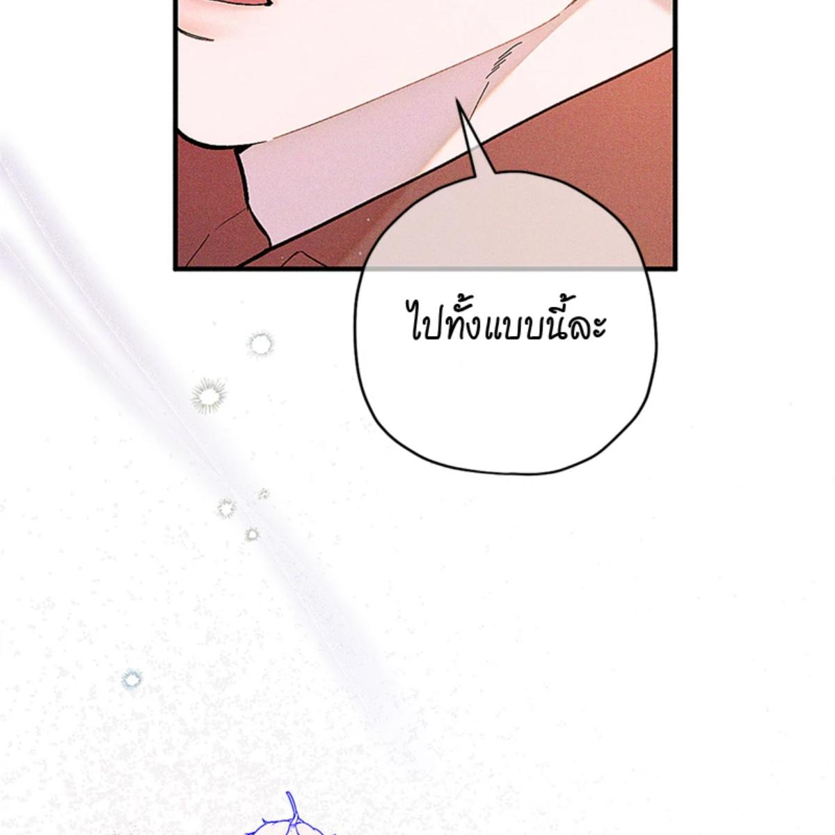 หน้า 152