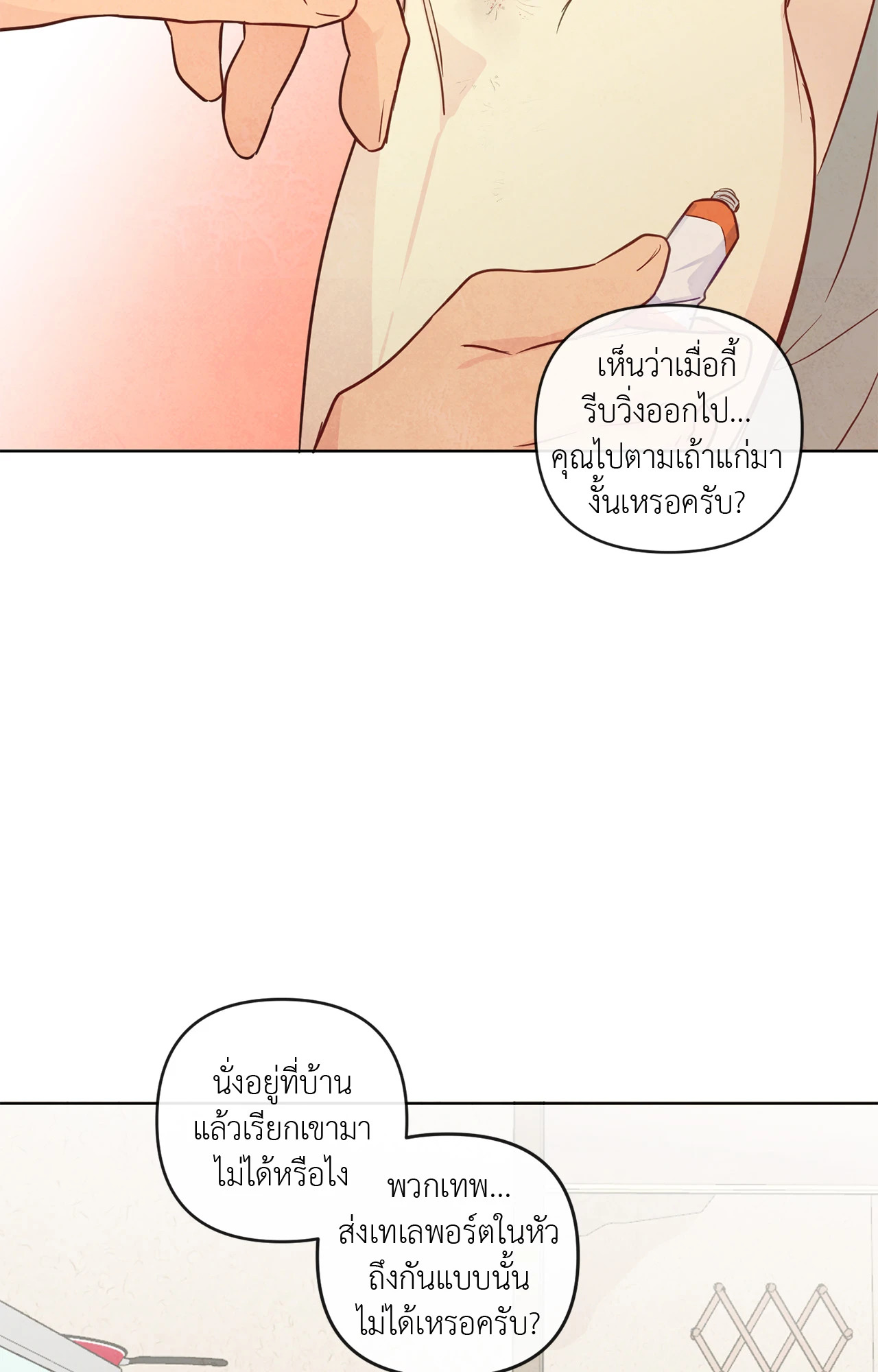 หน้า 59