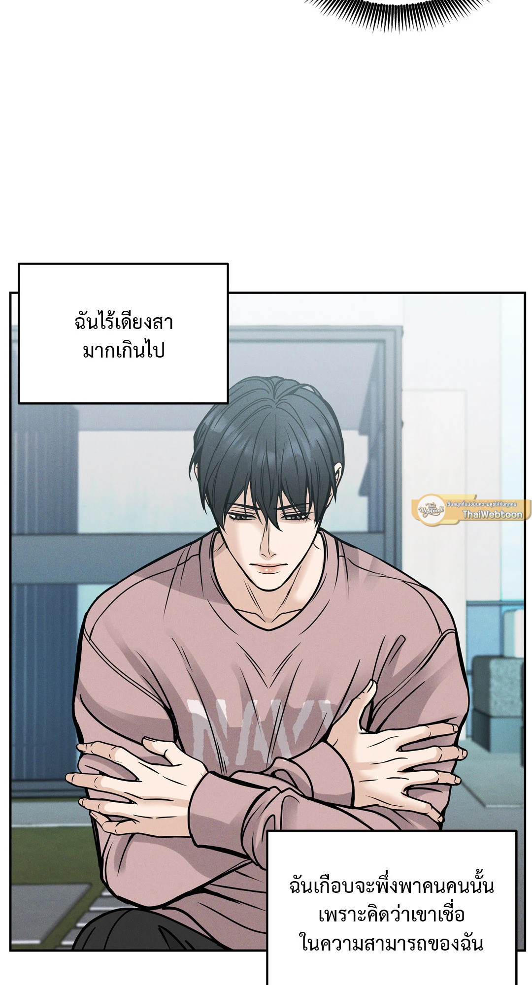 หน้า 26