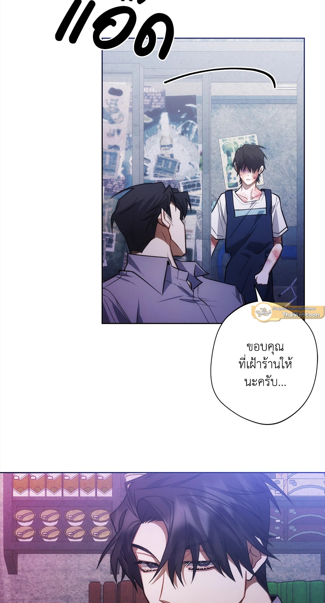 หน้า 72