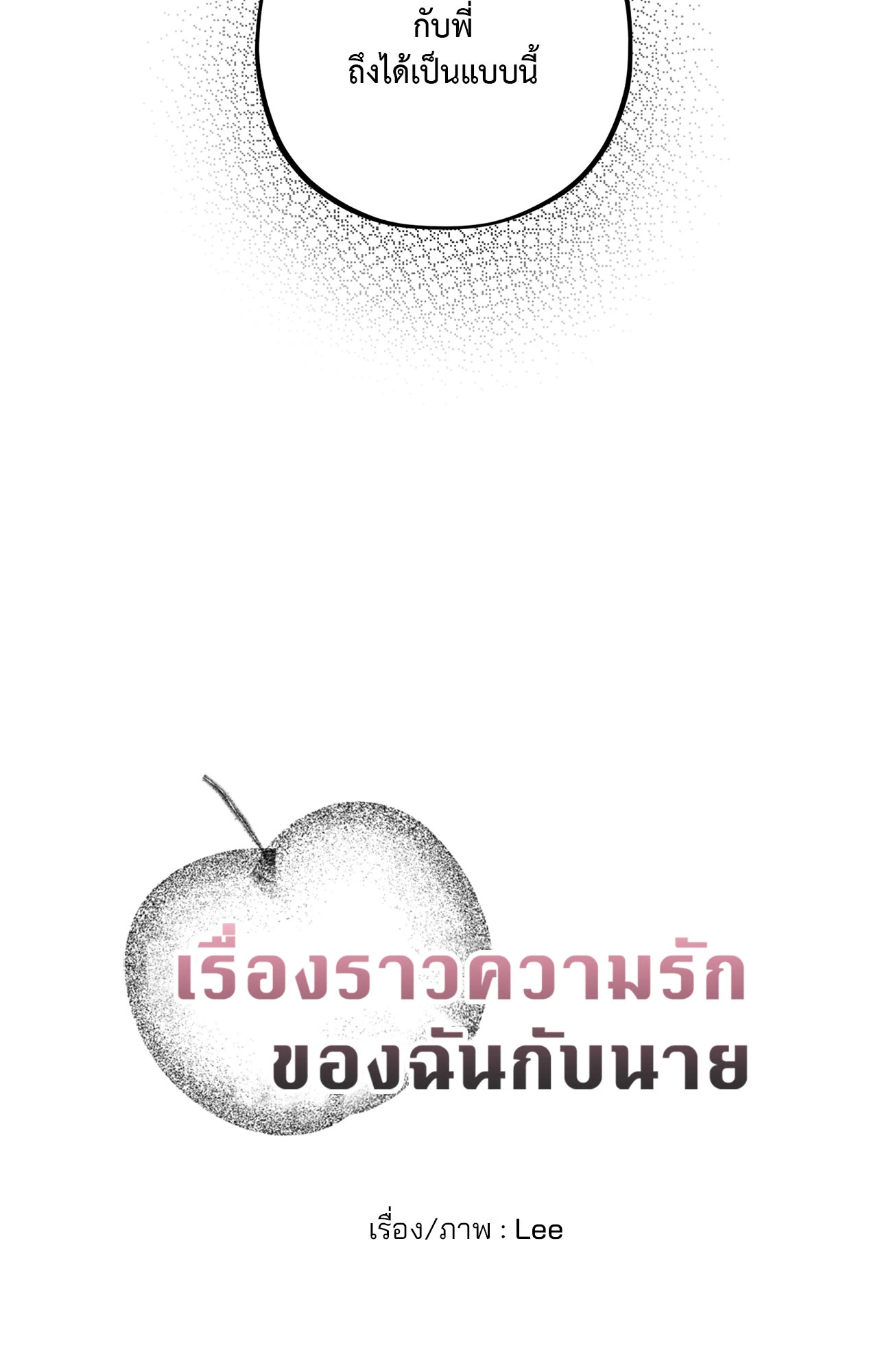 หน้า 114