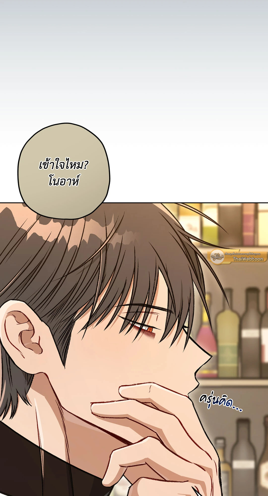 หน้า 80