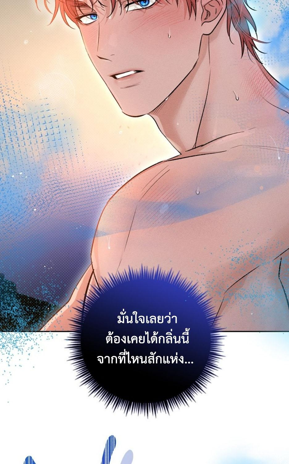 หน้า 77