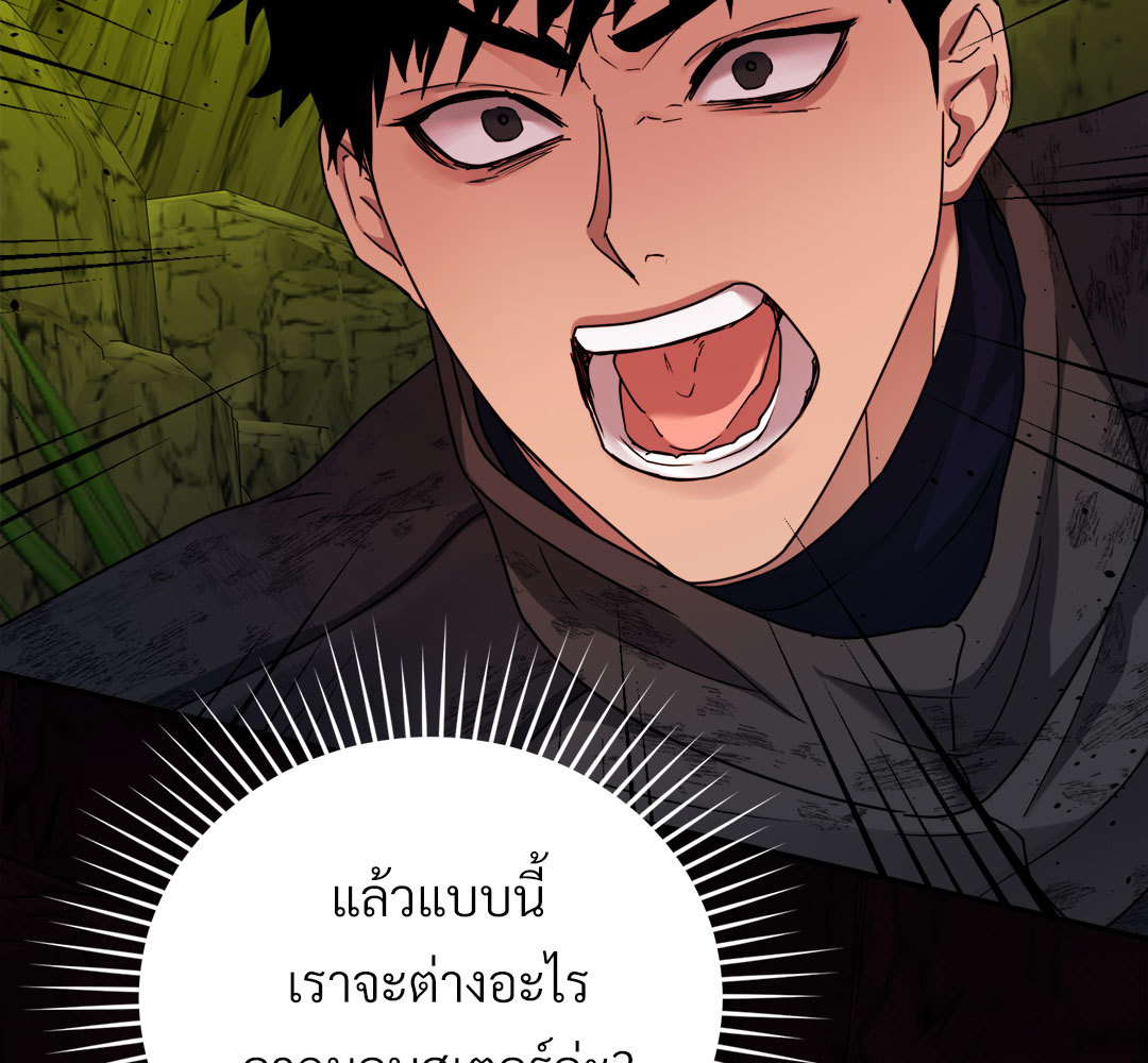 หน้า 95