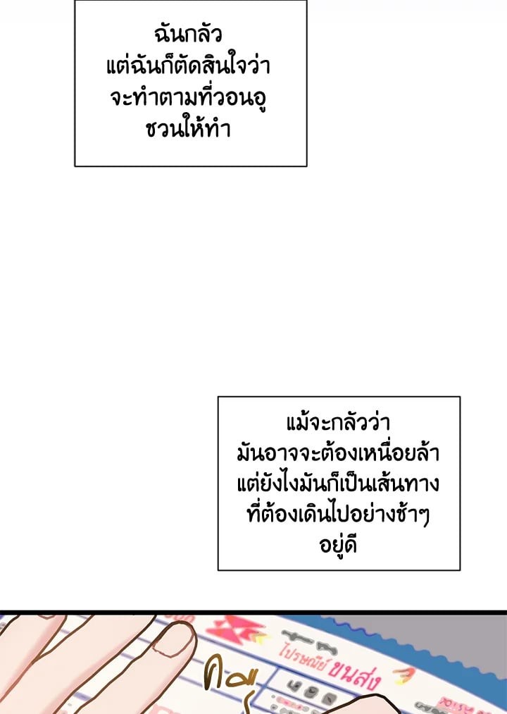 หน้า 103