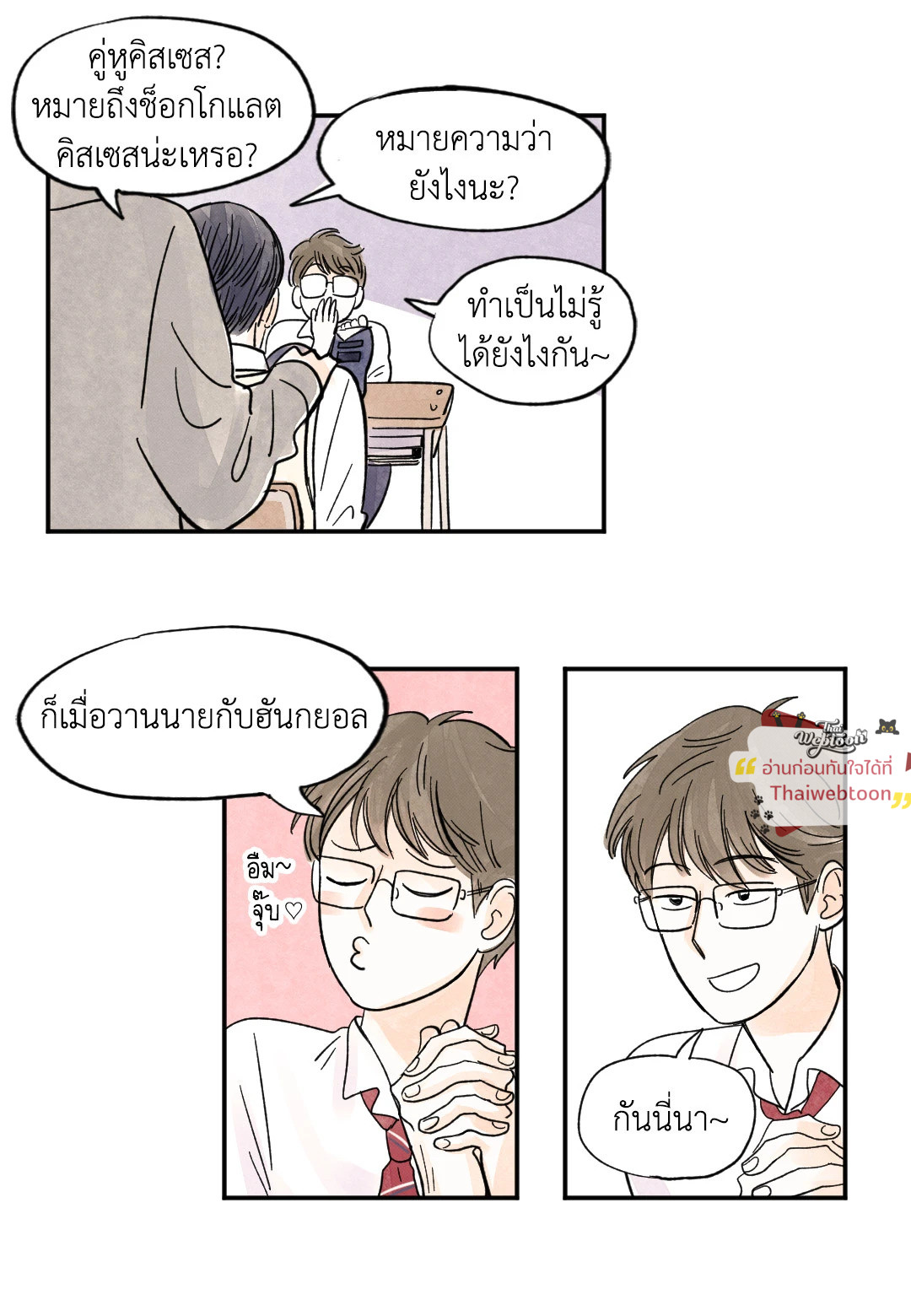 หน้า 46